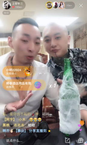 方丈过生日,上官带刀奔赴苏州为方丈庆生!两兄