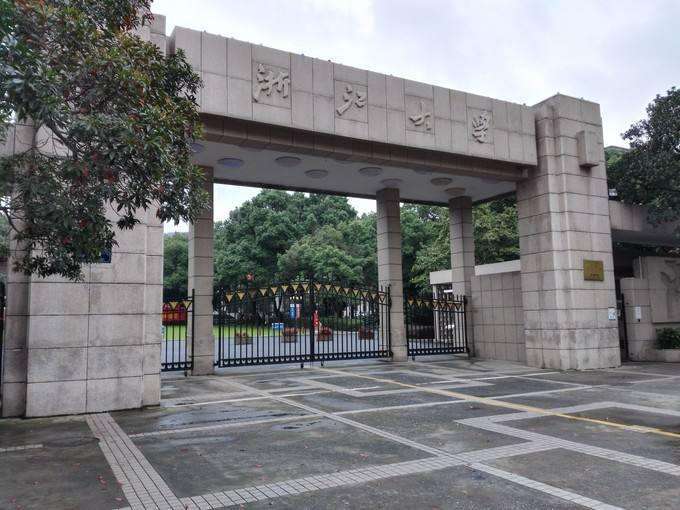 中国校区最多的几所大学,山大第3、浙大第4