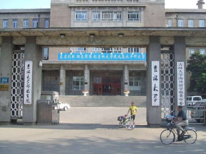 中国校区最多的几所大学,山大第3、浙大第4