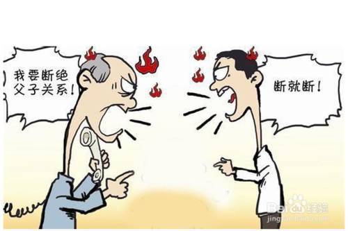 断绝父子关系,法律规定可以吗?