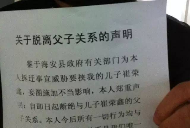 断绝父子关系,法律规定可以吗?