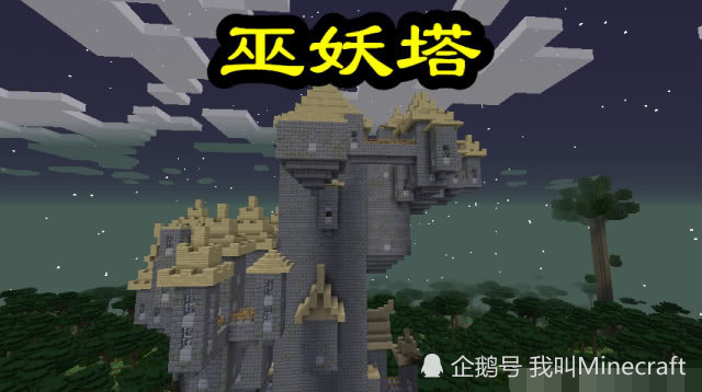 我的世界 末影龙是mc最强boss 老mc 那是你没玩过暮色 召唤僵尸了解一下