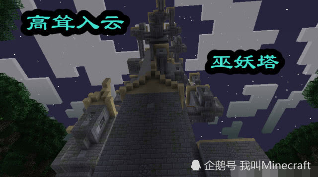 我的世界 末影龙是mc最强boss 老mc 那是你没玩过暮色 召唤僵尸了解一下