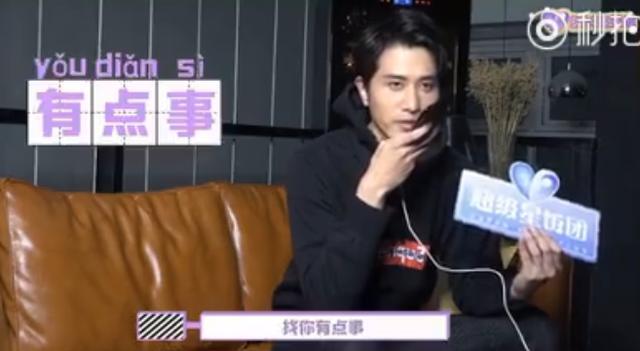 彭冠英说朱一龙不会想再跟他拍戏了,知道原因