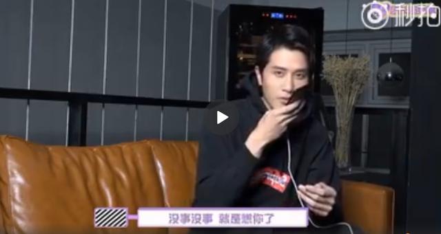 彭冠英说朱一龙不会想再跟他拍戏了,知道原因