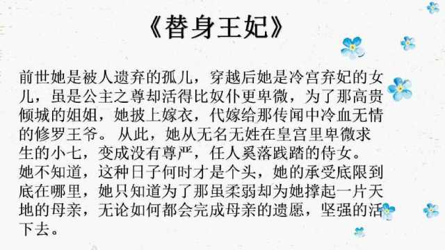 五部阿彩的文,先虐后甜分割线:我是你男人,自当