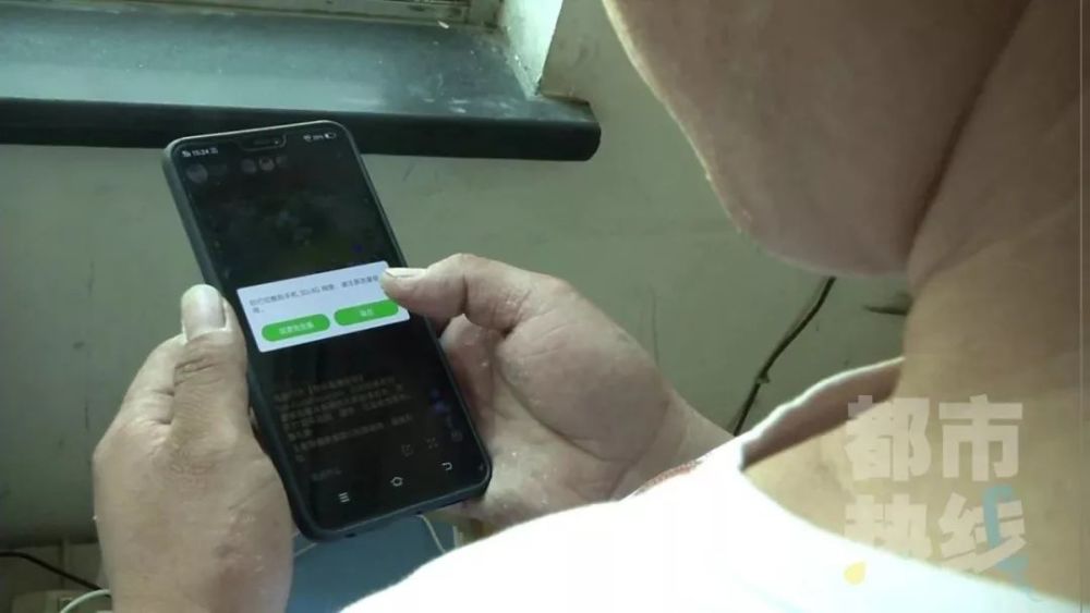 男子刷快手遇上迪丽热巴 为领礼物14万被骗