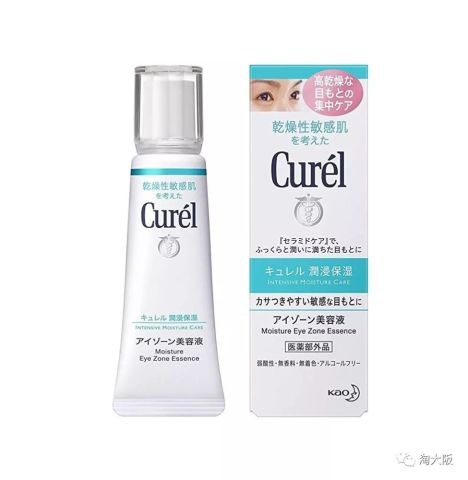 Curel珂润浸润保湿眼部美容液g 腾讯网