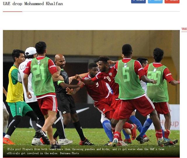中国U23男足亚运迎利好 阿联酋大将因群殴被