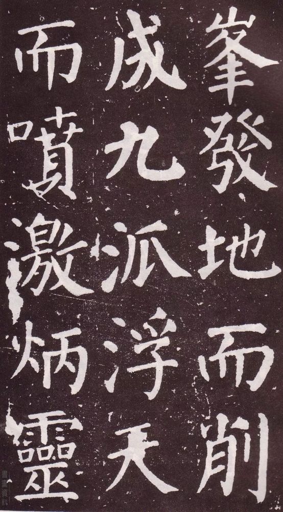 颜真卿|银钩铁画：颜真卿楷书《郭家庙碑》