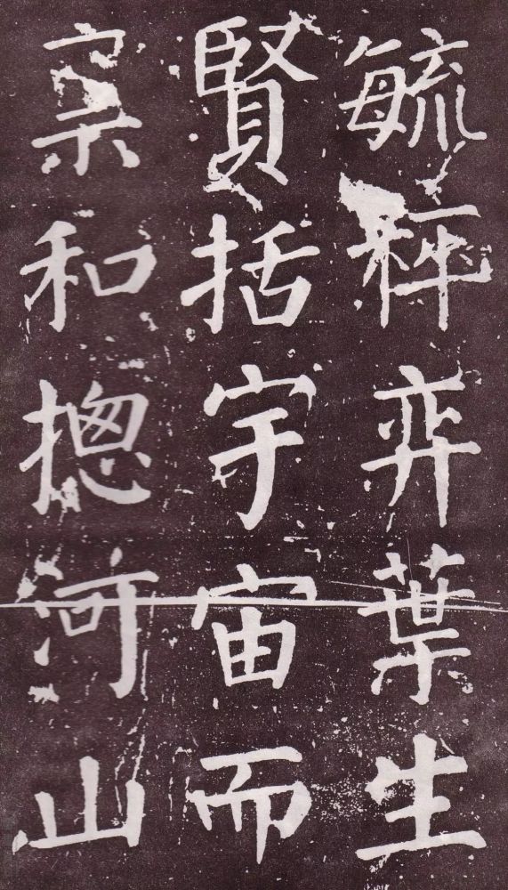 颜真卿|银钩铁画：颜真卿楷书《郭家庙碑》