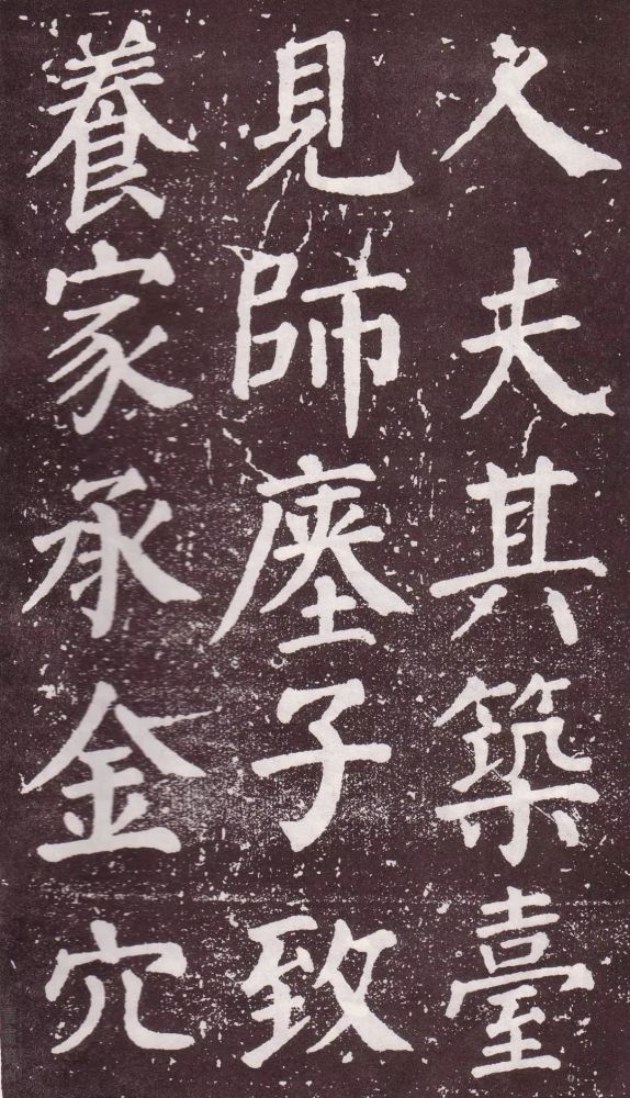 颜真卿|银钩铁画：颜真卿楷书《郭家庙碑》