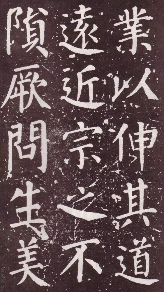 颜真卿|银钩铁画：颜真卿楷书《郭家庙碑》