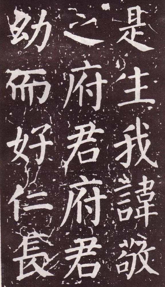 颜真卿|银钩铁画：颜真卿楷书《郭家庙碑》