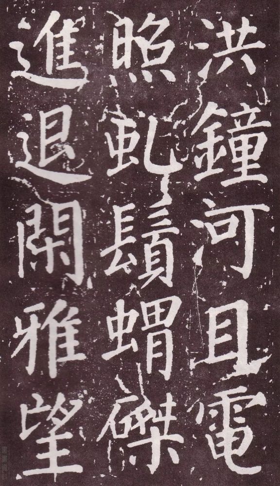 颜真卿|银钩铁画：颜真卿楷书《郭家庙碑》