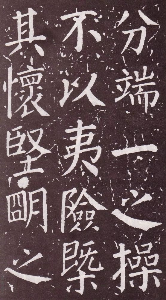 颜真卿|银钩铁画：颜真卿楷书《郭家庙碑》