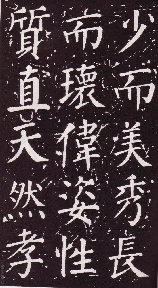 颜真卿|银钩铁画：颜真卿楷书《郭家庙碑》