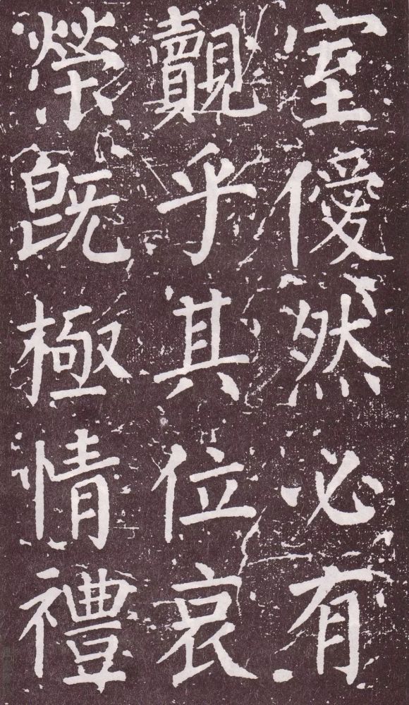 颜真卿|银钩铁画：颜真卿楷书《郭家庙碑》