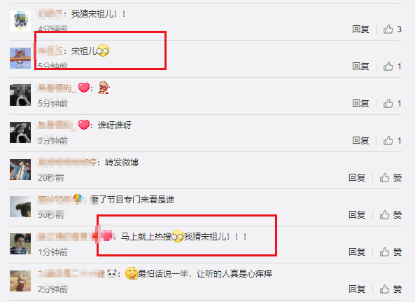 徐海乔对象曝光?竟是相差15岁的宋祖儿,知情人