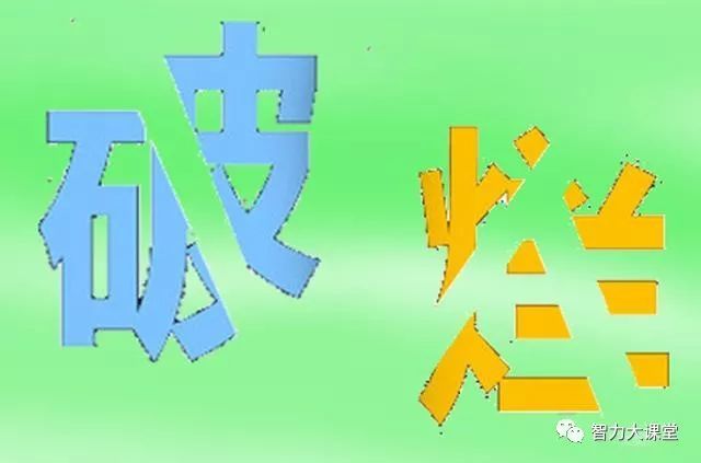 看圖猜成語對5個很正常全對不可能