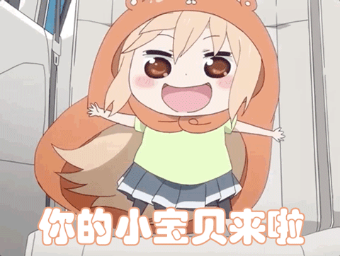 娱乐小编小十一                    卦欢迎关注小十一的账号呦,啾咪