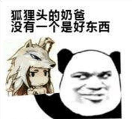 dnf:游戏里面最帅天空,深渊骑士才排第三,第一