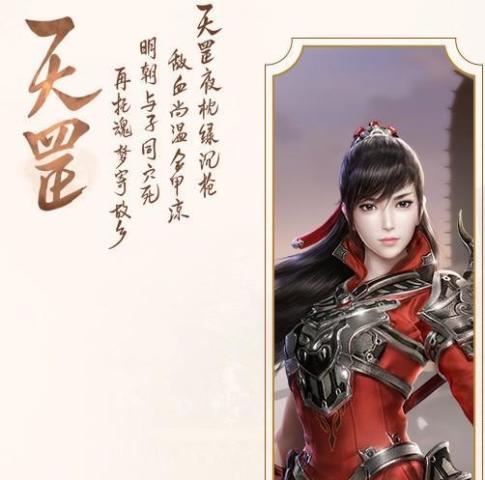 古剑奇谭OL职业详细简绍,让你选择轻松找到自