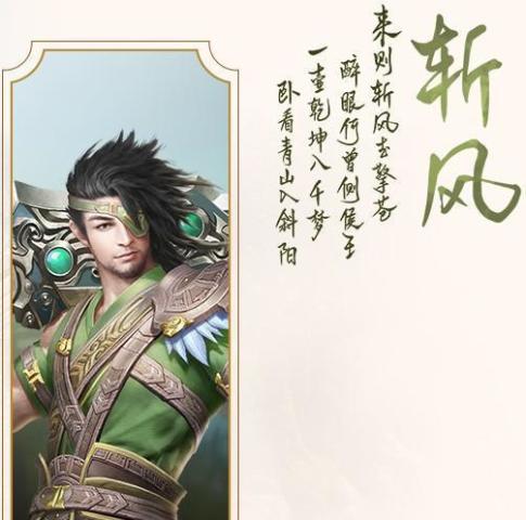 古剑奇谭OL职业详细简绍,让你选择轻松找到自