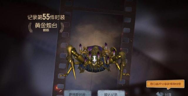 第五人格:最珍贵的几款稀有皮肤,如果你全都有