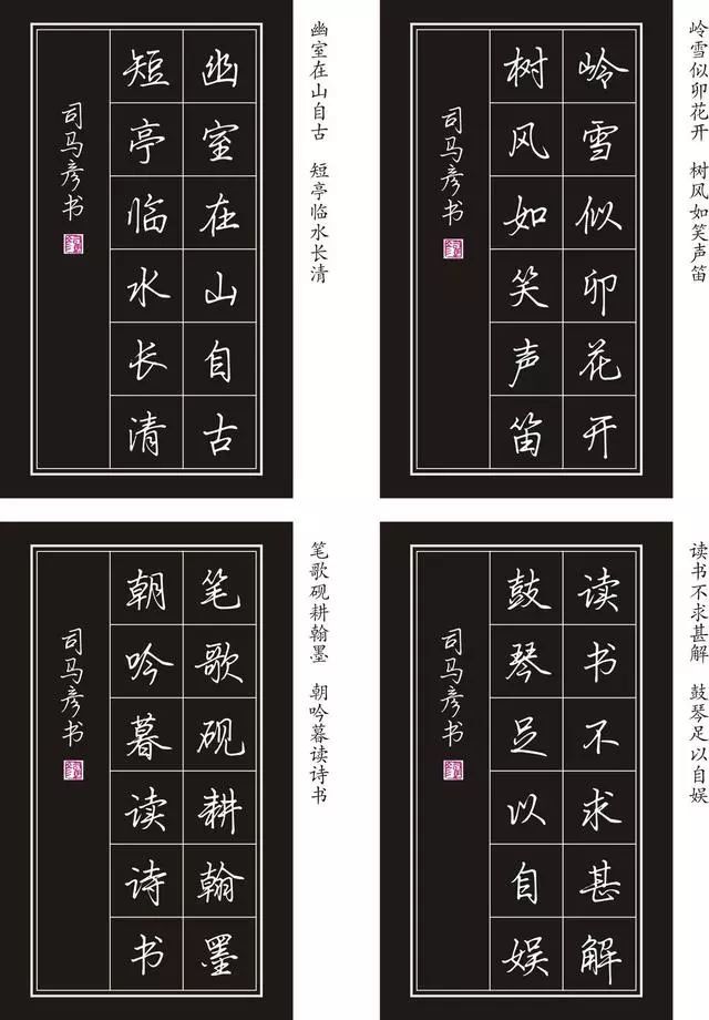 笔画的棱角很分明,适合本身字体就棱角分明的人.