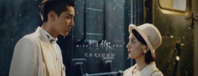 吴亦凡新歌示爱赵丽颖?歌词mv透露小心思!