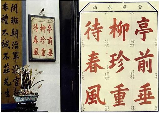 马未都的观复嘟嘟:九宫壶,杯净茶香厚待优品客