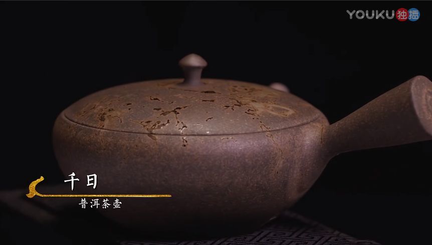 马未都的观复嘟嘟:九宫壶,杯净茶香厚待优品客