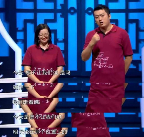 博士夫妻节目现场怼郭德纲,diss太平歌词过时