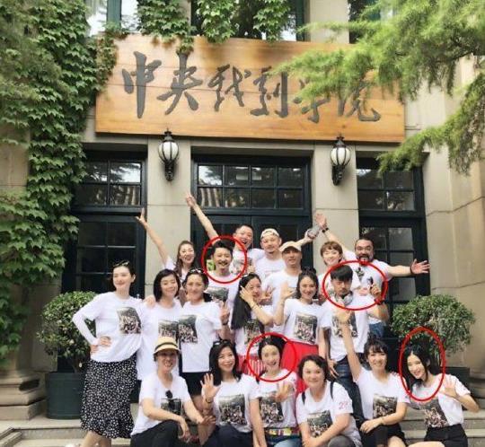 中戏94班明星现状原来他们是同学小陶虹是人生的赢家