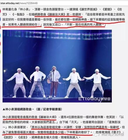 林宥嘉未经授权翻唱?音乐版权再次被推上风口