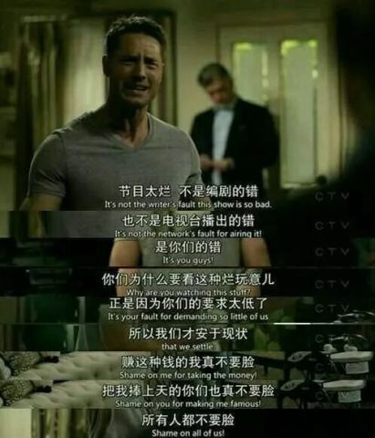 爱情公寓:骗钱就是这么明目张胆