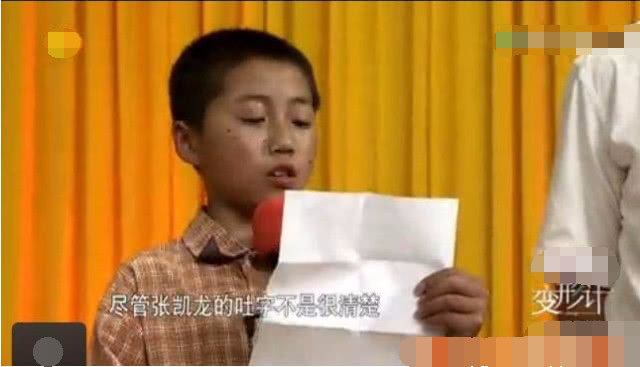 《变形记》作风最坏的农村孩子,网友:丢尽农村