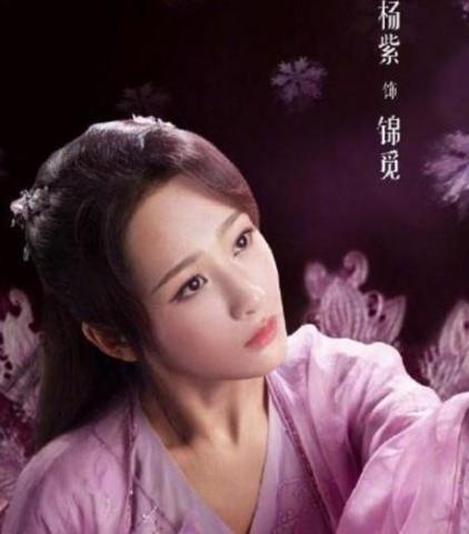 杨紫胁迫大家帮发微博宣传,男友秦俊杰却不动