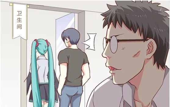 搞笑漫画:宅男女神,初音未来竟然是男生?