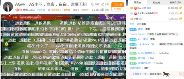 职业选手寒夜侮辱LOL低分段玩家还要跟跟毒纪