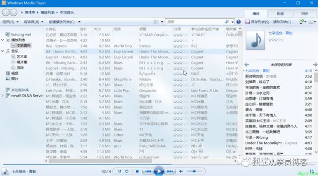 Windows 端最稳定的dlna 音乐播放器推荐 热备资讯