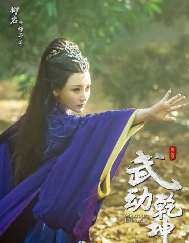 美女柳岩在电视剧武动乾坤中,迷倒众人,真实身