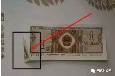 长了耳朵的一角纸币 可以价值十万元 有不少人见过 腾讯新闻