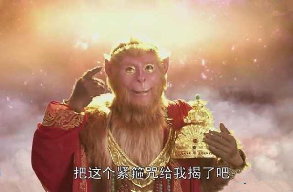 孙悟空成佛之后,紧箍咒去了哪里?