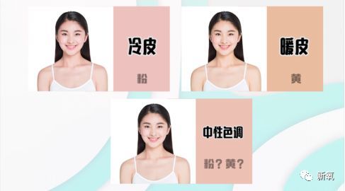 乐圈唯一的冷白皮?想变白得知道自己是冷皮还