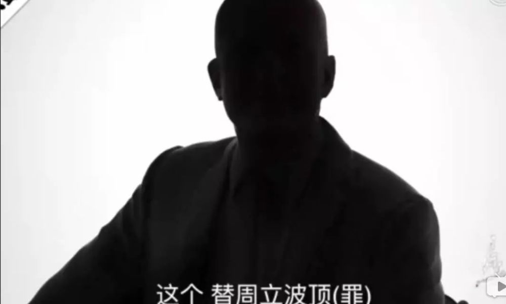 天降C位杨超越,亚洲爱神周立波