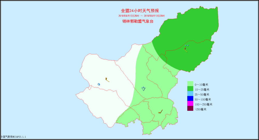 錫林郭勒盟天氣預報:局部地區有中雨,大部分地區有小陣雨