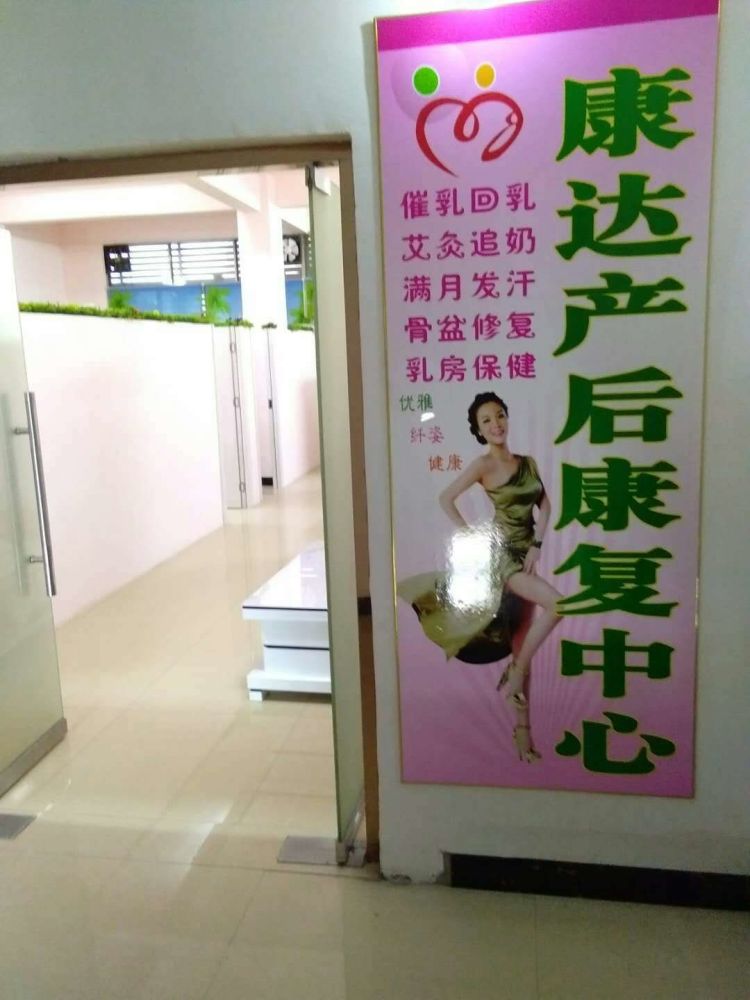 刚生完孩子的女人竟然是这样的!博白人看完沉