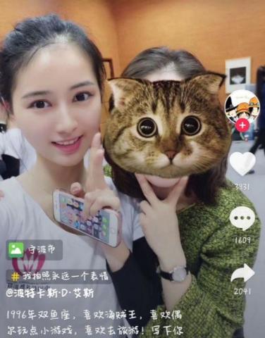 抖音网红遇害后续:前男友手机聊天记录曝光?内